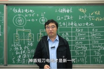 从物理学剖析：神盾短刀为什么全面优于长刀电池